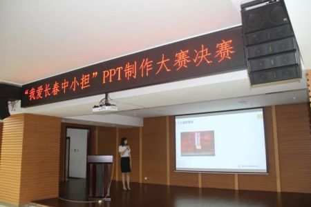 運營管理部王佳琦亮進(jìn)行PPT講解展示.jpg